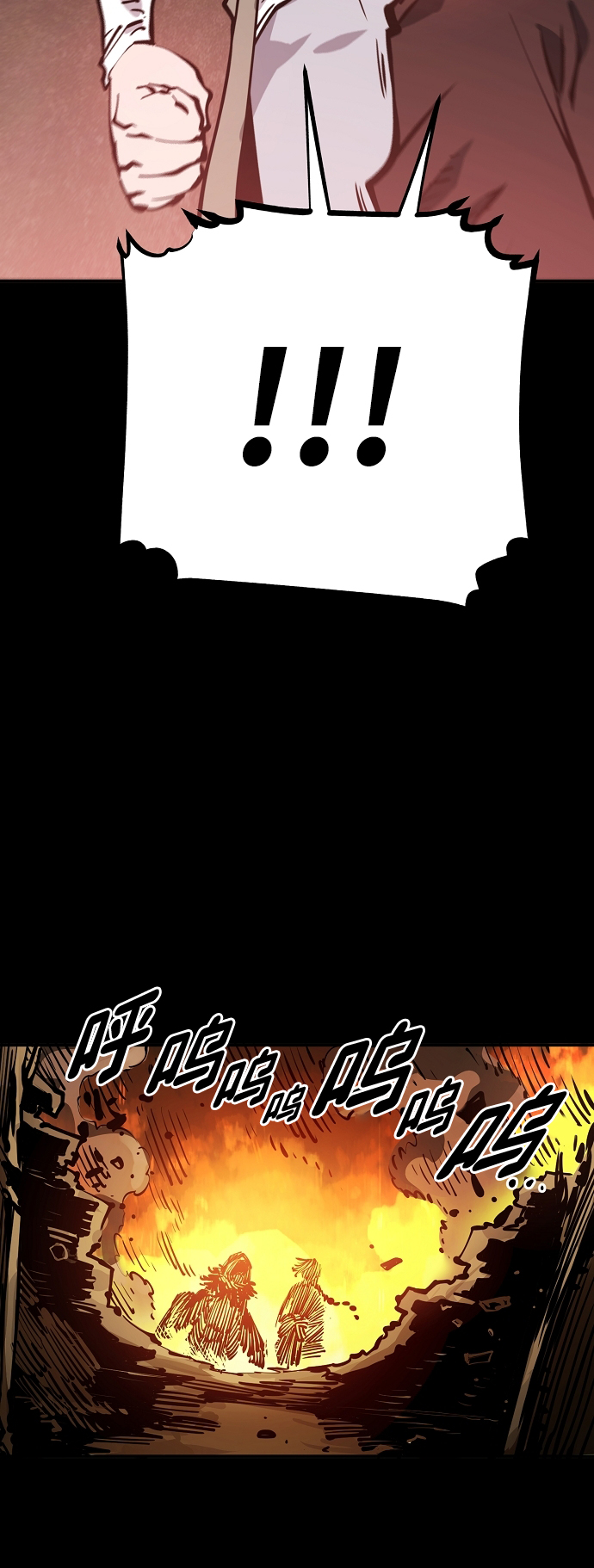被迫成为反派赘婿第二季37漫画,第102话2图