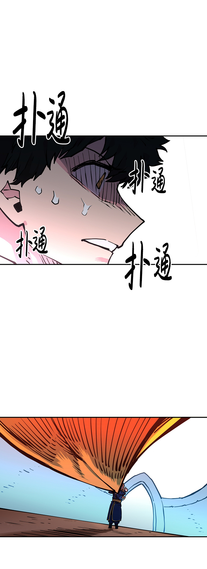 被迫成为情人的小说漫画,第7话2图