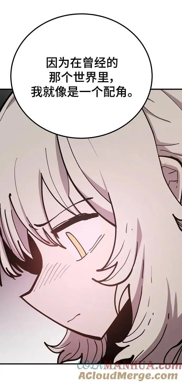 被迫成为玩具试用员漫画,第178话1图