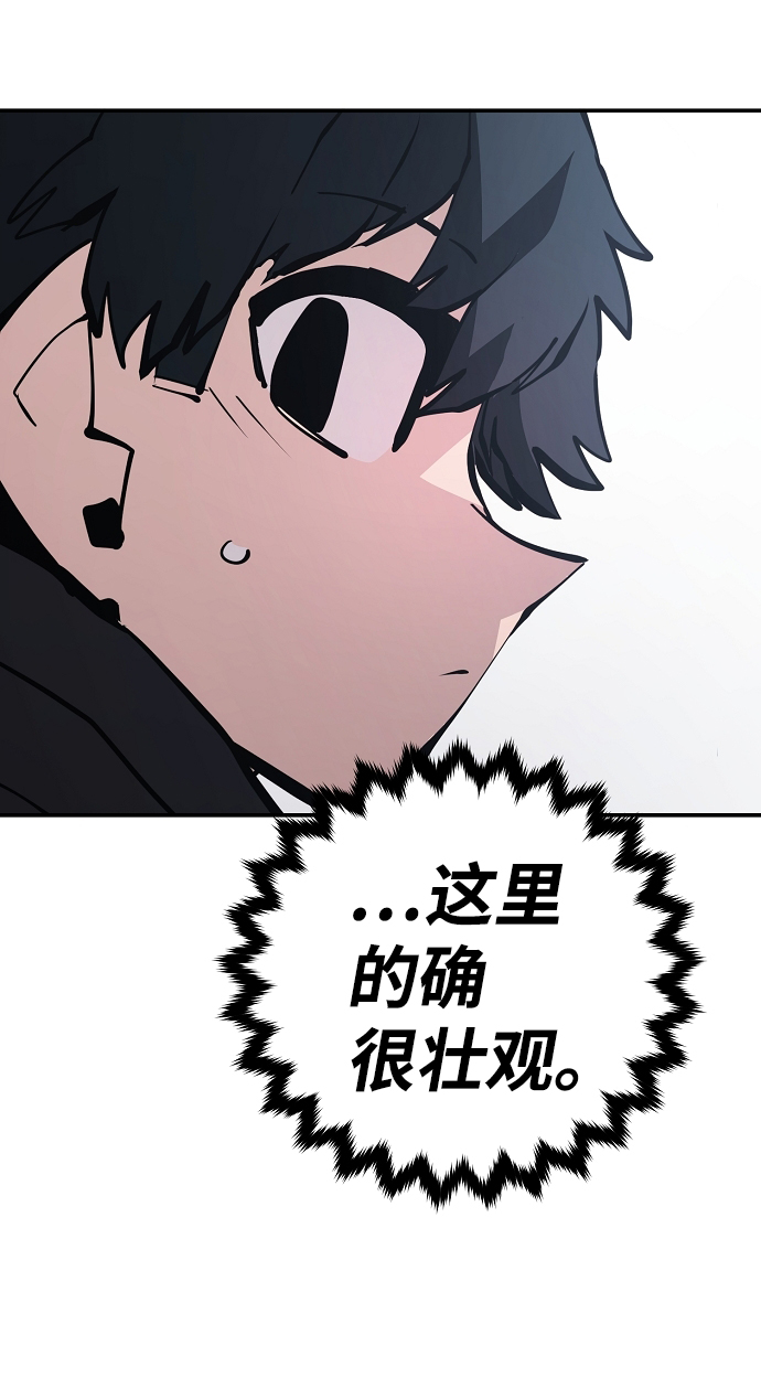 被迫成为反派赘婿第二季37漫画,第81话2图