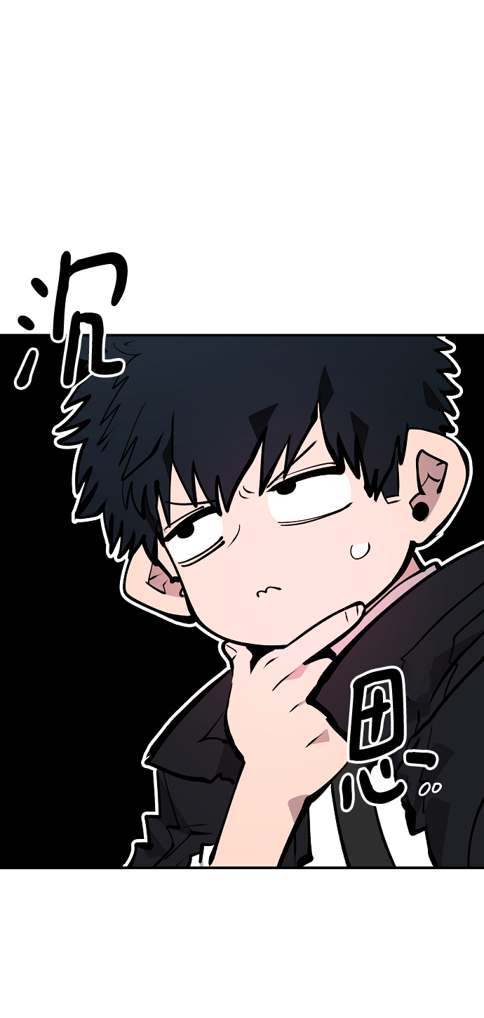 被迫成为反派赘婿第二季37漫画,第112话1图