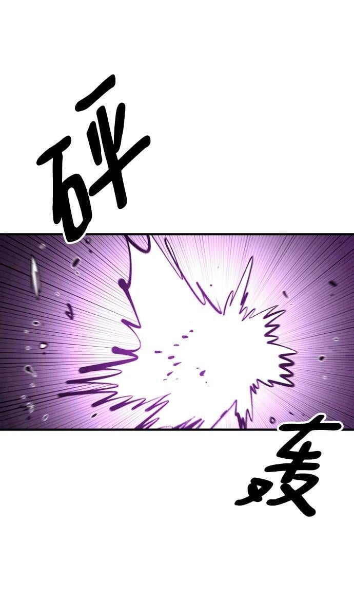 被迫成为反派赘婿第二季37漫画,第145话1图