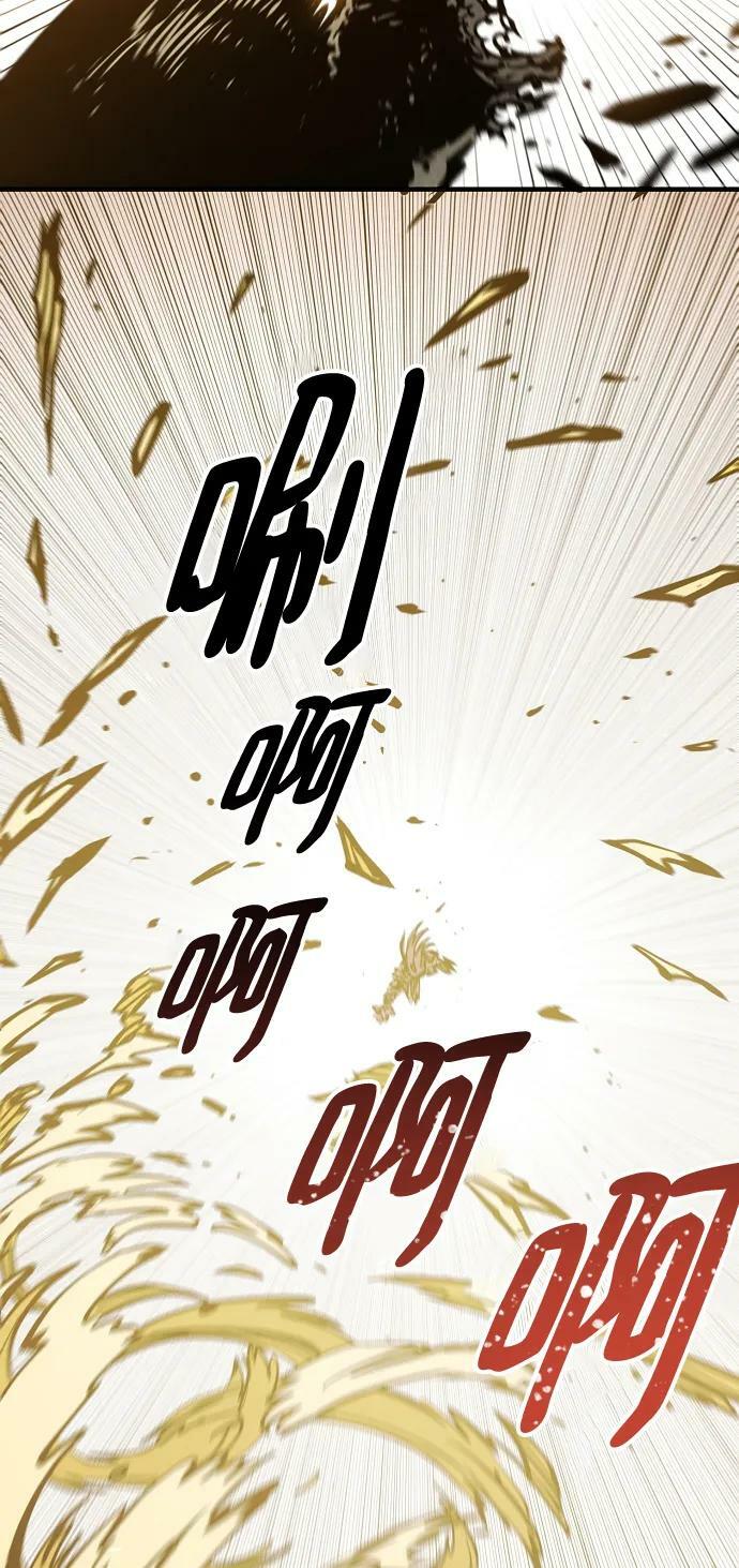 被迫成为反派赘婿第二季22漫画,第147话1图
