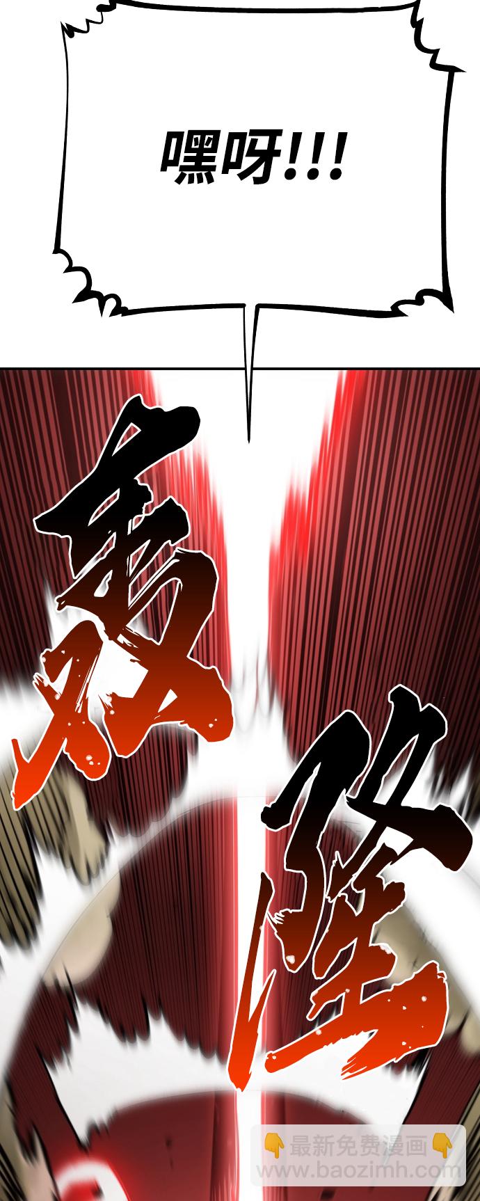 被迫成为玩具试用员漫画,第123话1图
