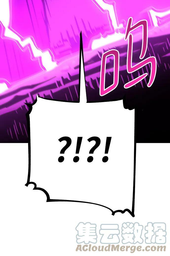 被迫成为反派赘婿第二季37漫画,第145话1图