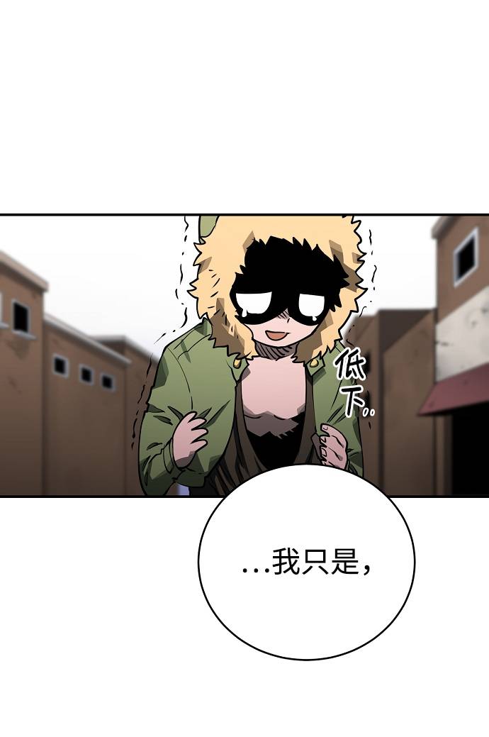 被迫成为反派赘婿第二季37漫画,第22话2图