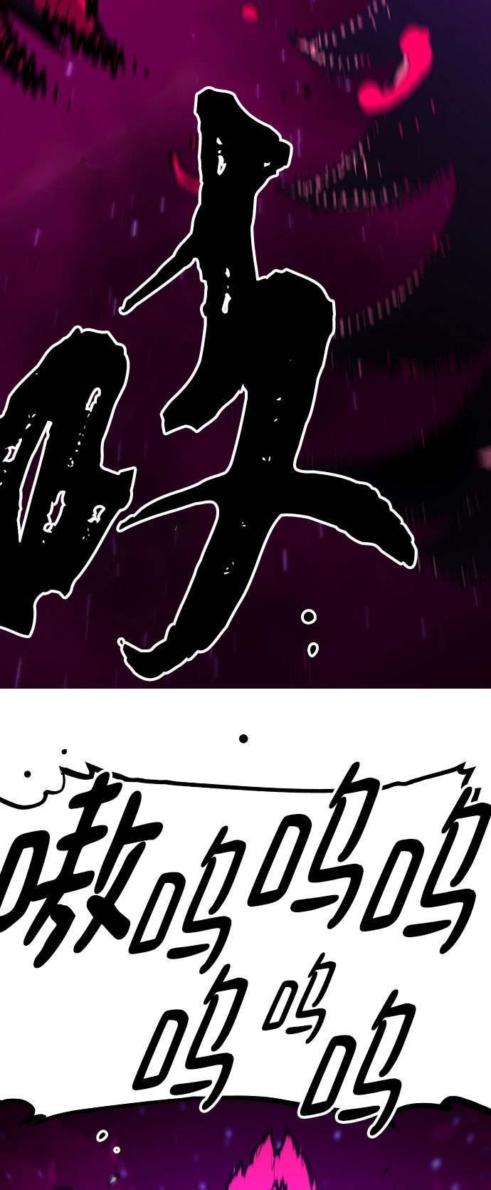被迫成为玩具试用员漫画,第129话2图