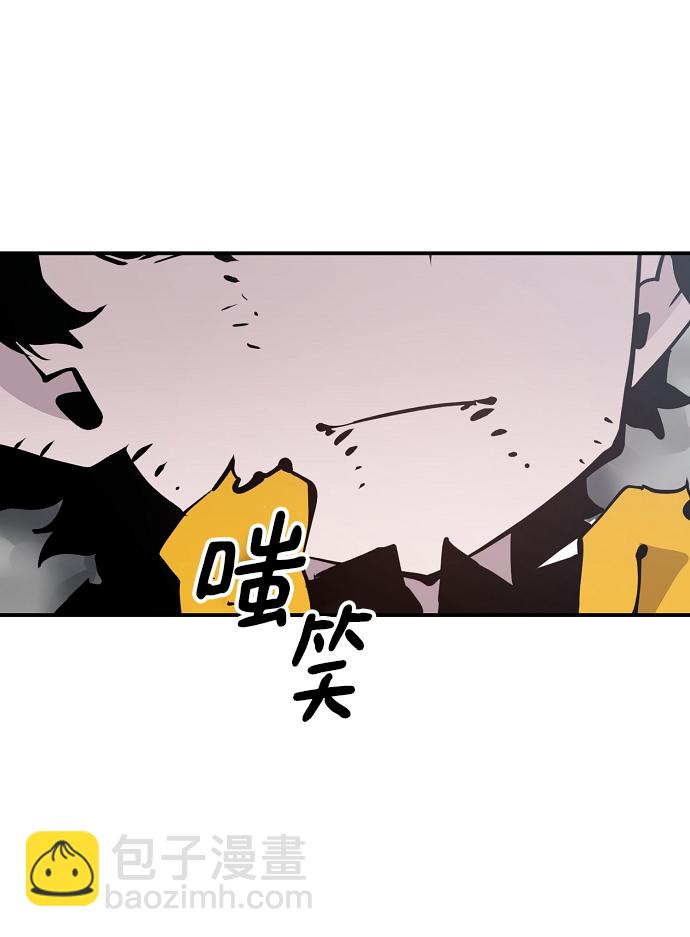 被迫成为漫画,第98话2图