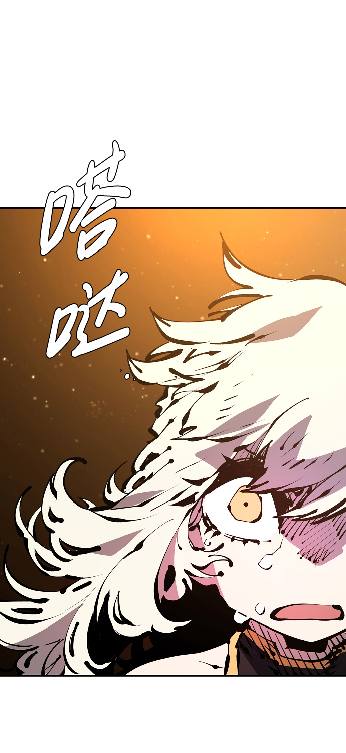 被迫成为反派赘婿第二季37漫画,第68话2图