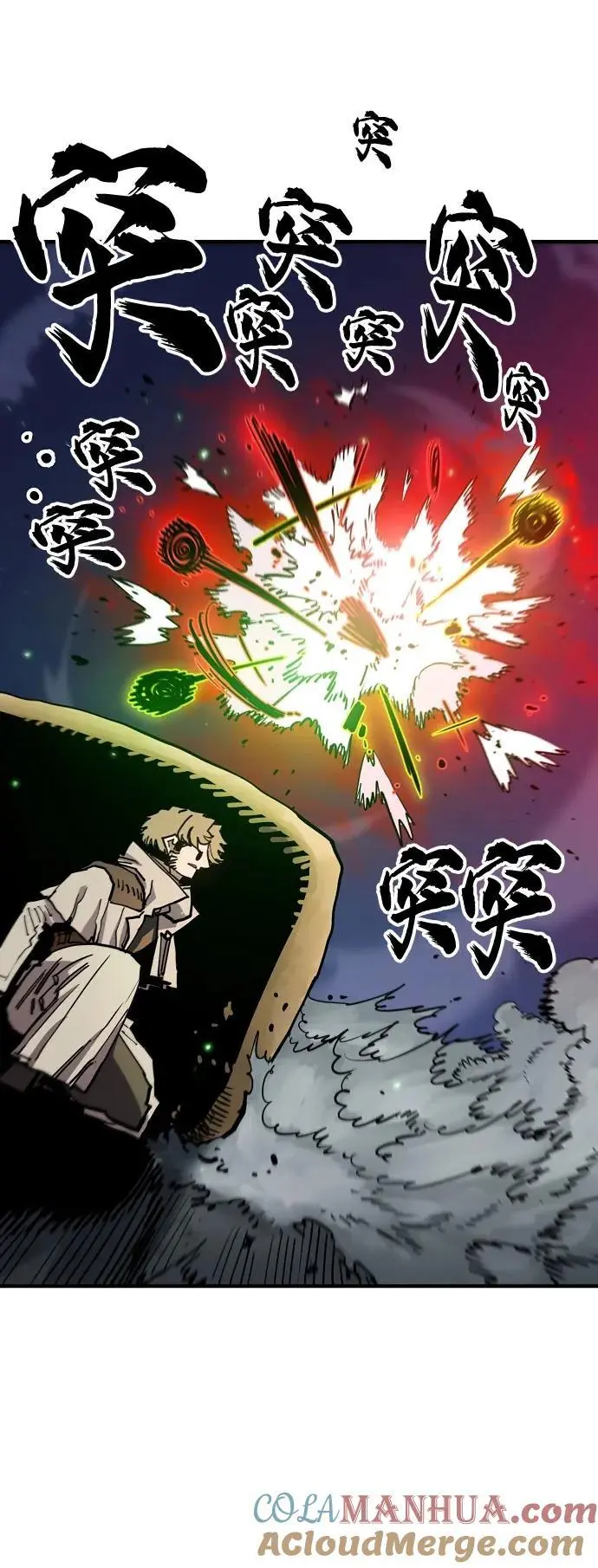 被迫成为玩具试用员漫画,第187话1图