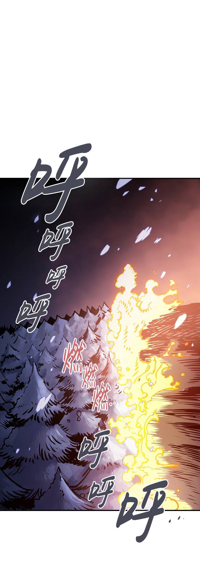 被迫成为反派赘婿漫画下拉式阅读漫画,第37话2图