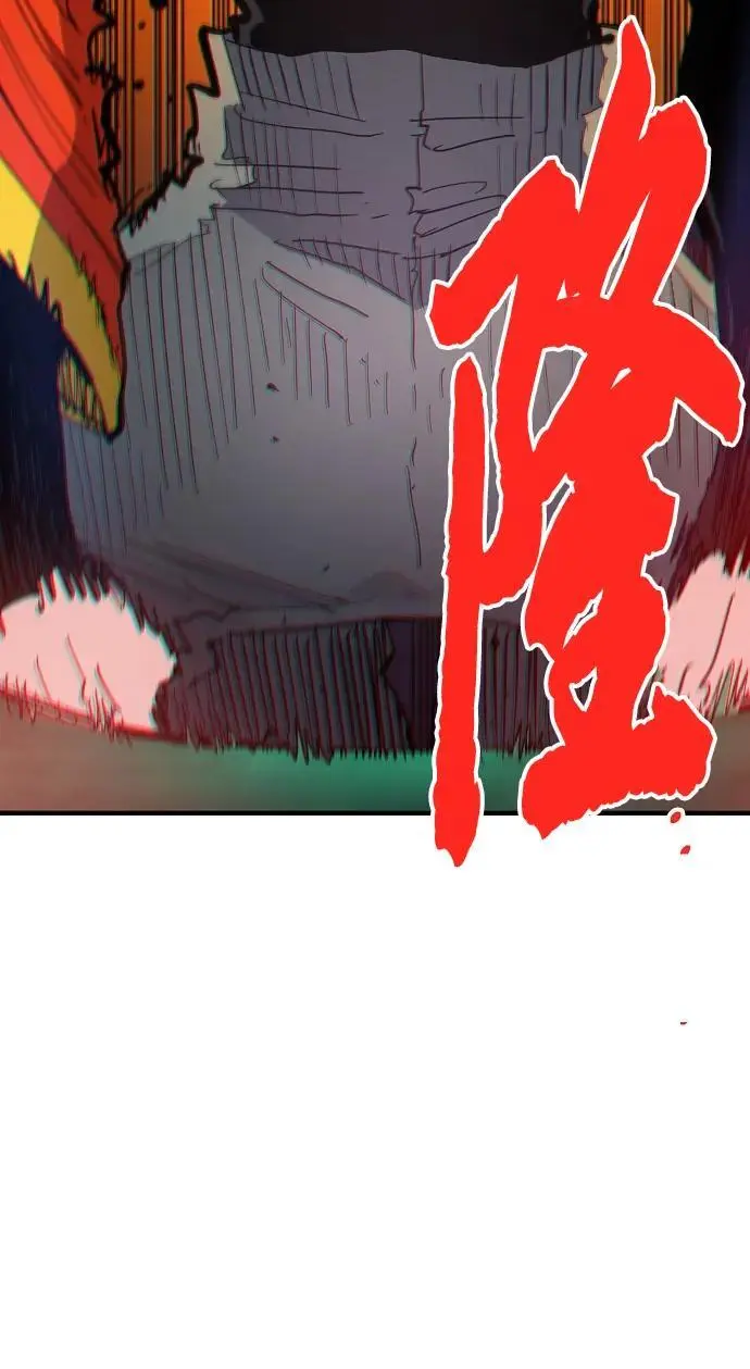 被迫成为反派赘婿第二季37漫画,第176话2图