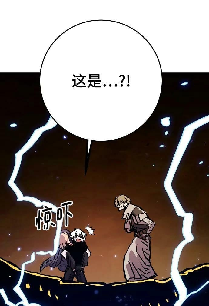 被迫成为玩具试用员漫画,第161话2图