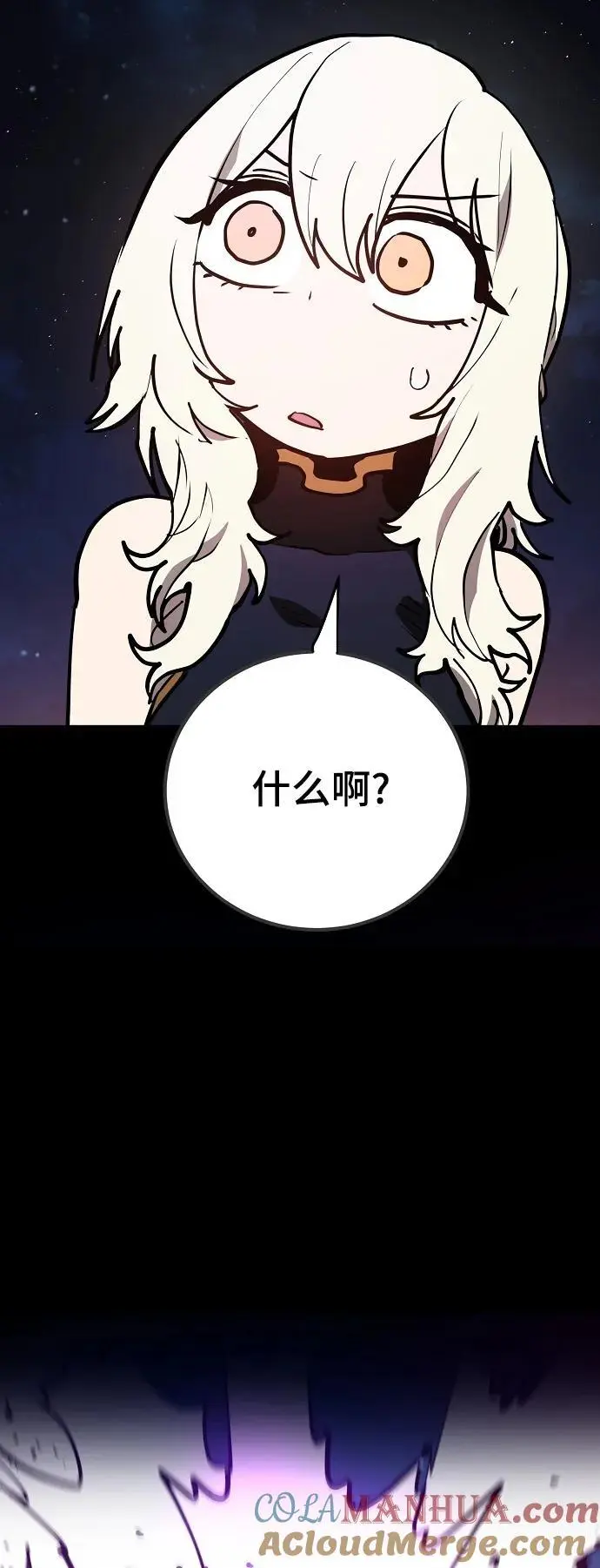 被迫成为玩家漫画在哪看免费漫画,第186话2图