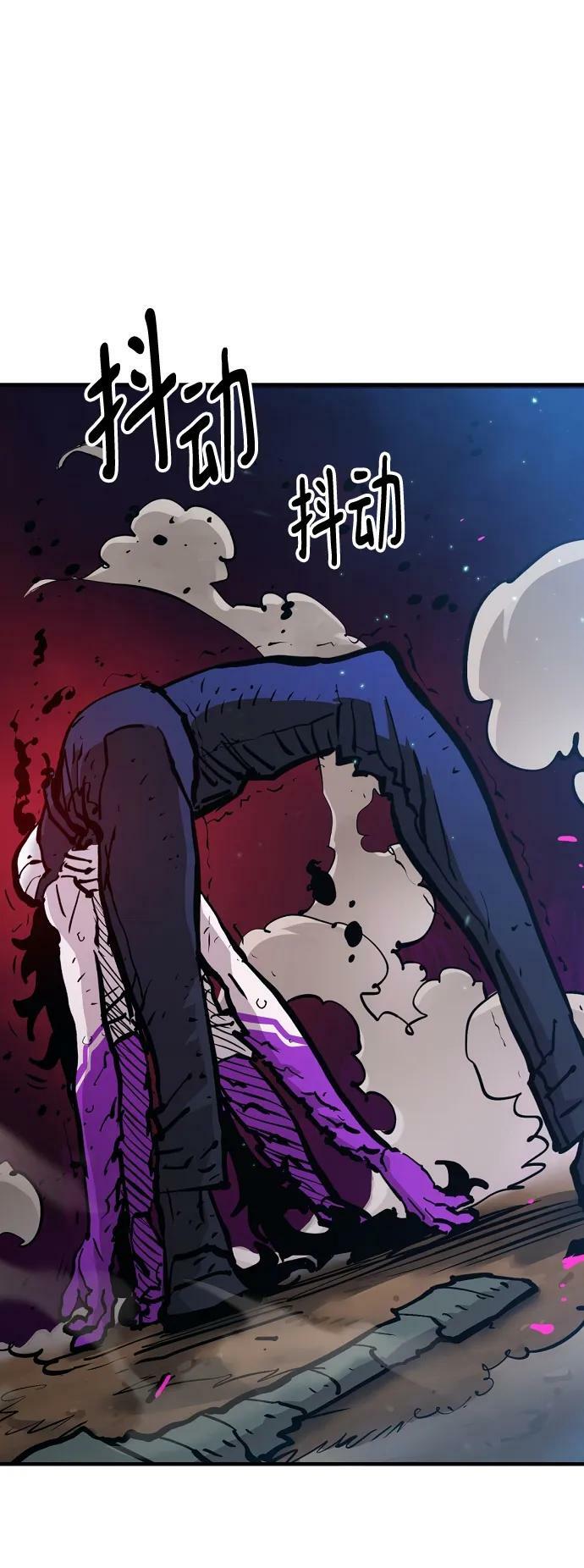 被迫成为玩家怎么样漫画,第159话2图