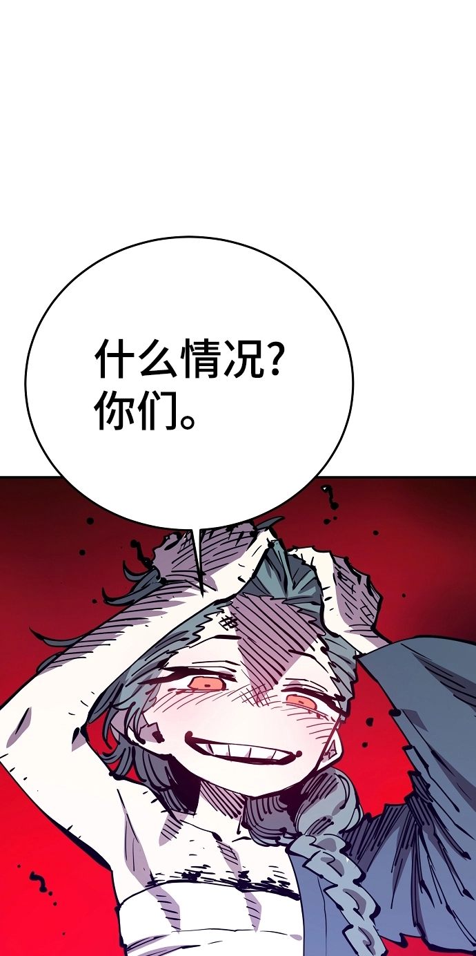 被迫成为反派赘婿第二季37漫画,第104话2图