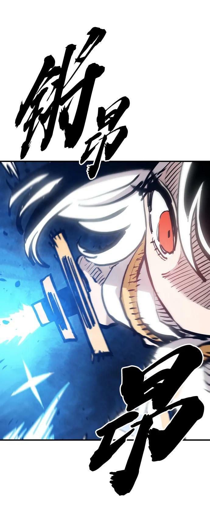 被迫成为玩具试用员陈绍漫画,第159话2图