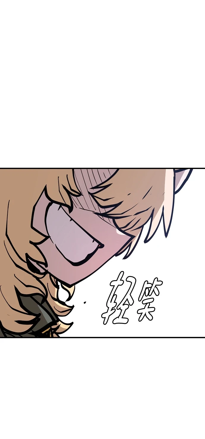 被迫成为玩具试用员漫画,第140话1图