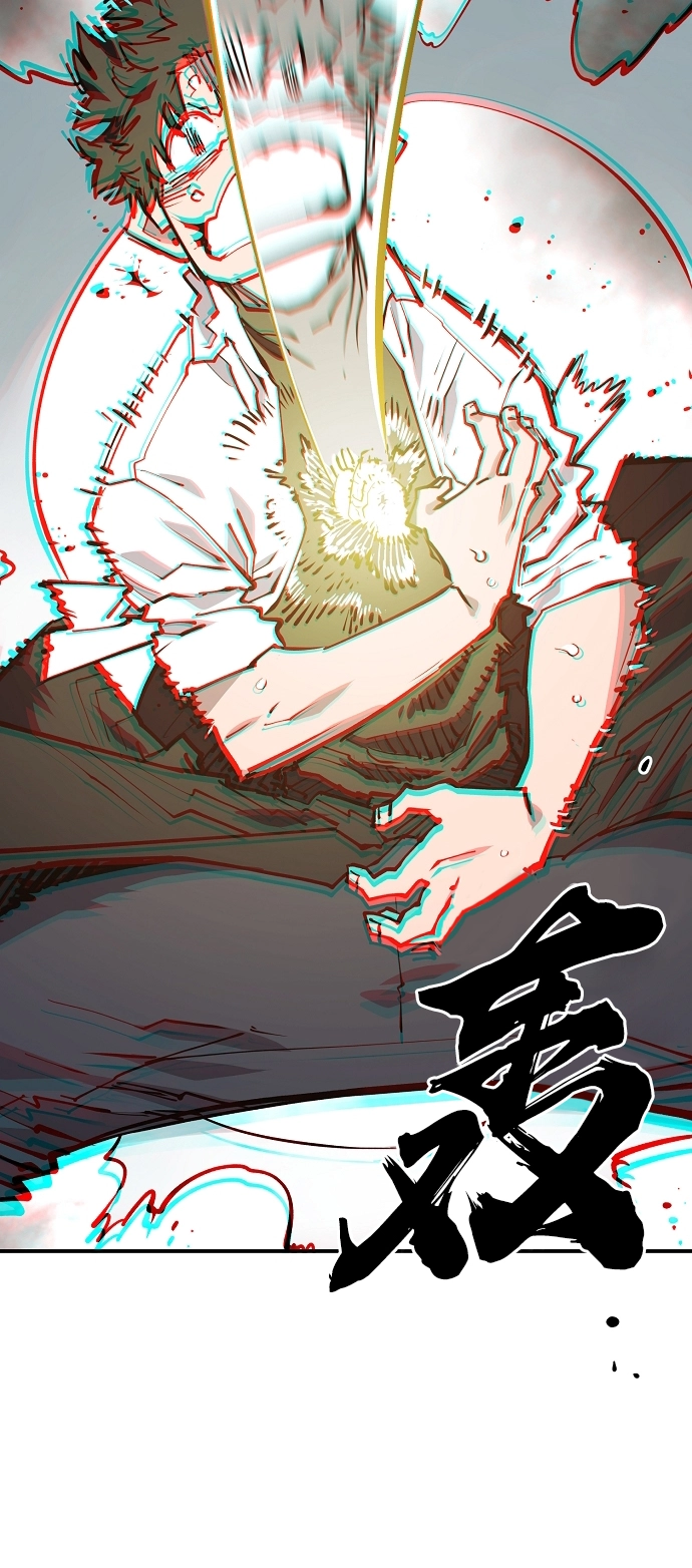 被迫成为反派赘婿第二季37漫画,第127话2图