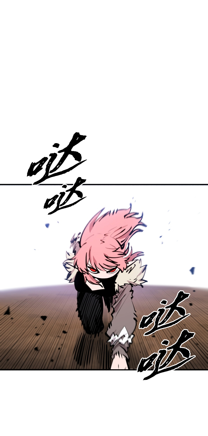 被迫成为反派赘婿第二季37漫画,第104话2图