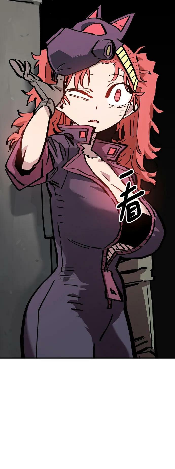 被迫成为玩具试用员漫画,第161话2图