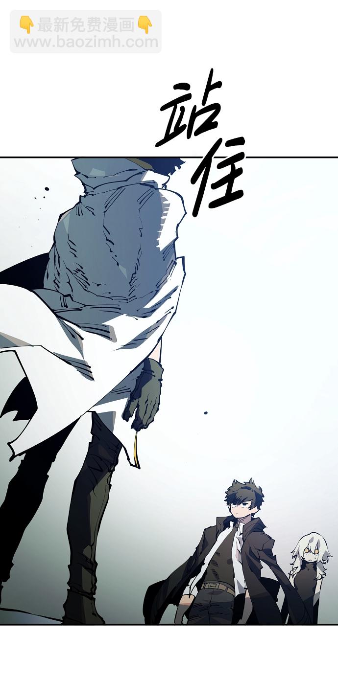 被迫成为反派赘婿第二季37漫画,第30话2图