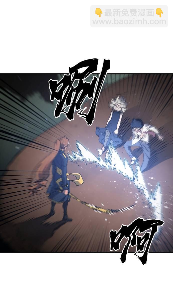 被迫成为反派赘婿第二季37漫画,第22话2图