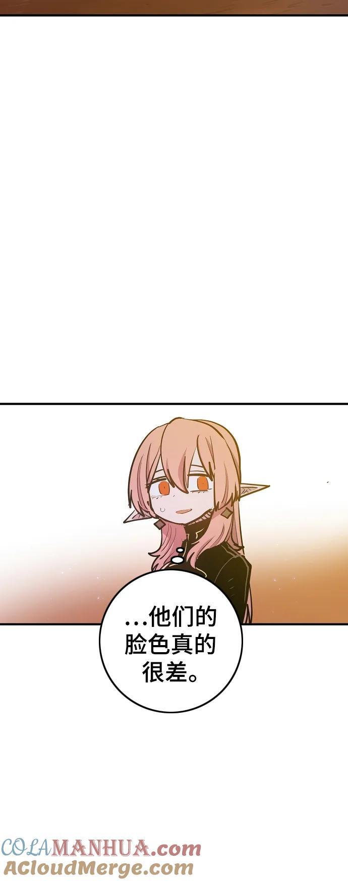 被迫成为玩具试用员漫画,第172话1图