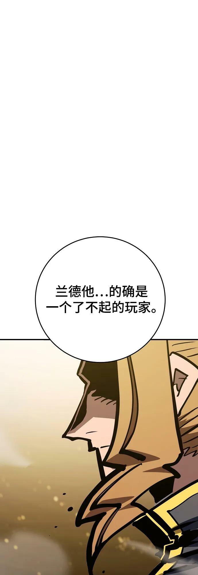 被迫成为玩具试用员小说全文漫画,第157话2图