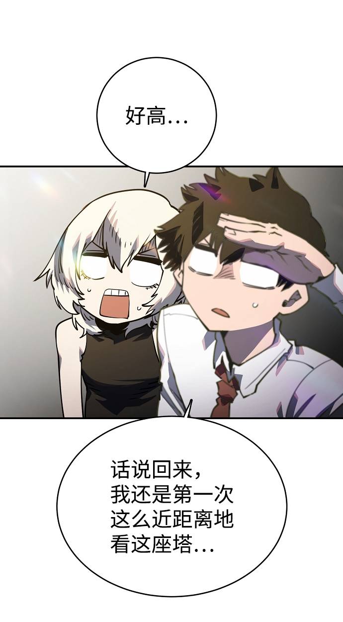 被迫成为反派赘婿第二季37漫画,第22话1图