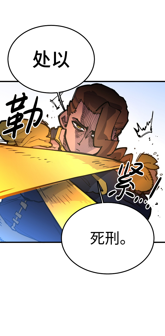 被迫成为情人的小说漫画,第7话1图