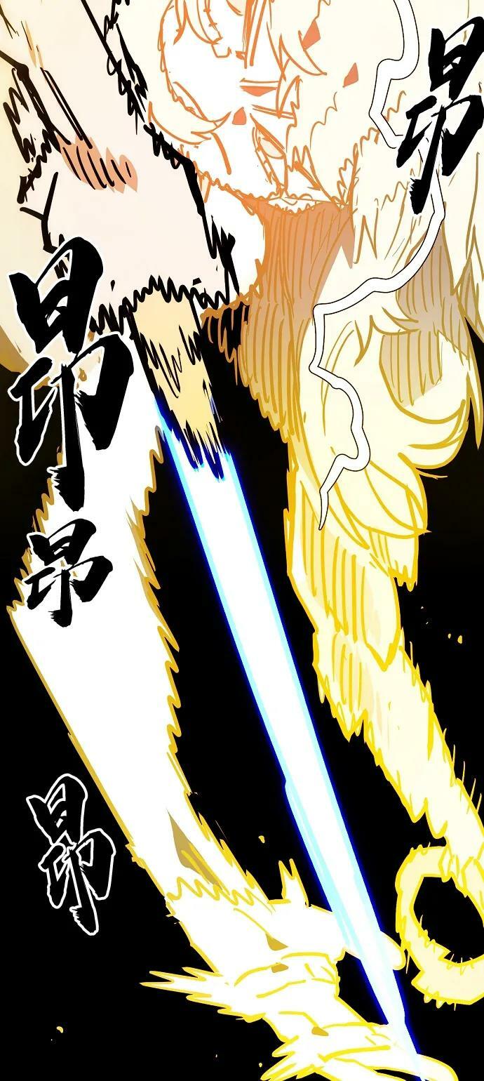 被迫成为玩家反派漫画,第152话2图