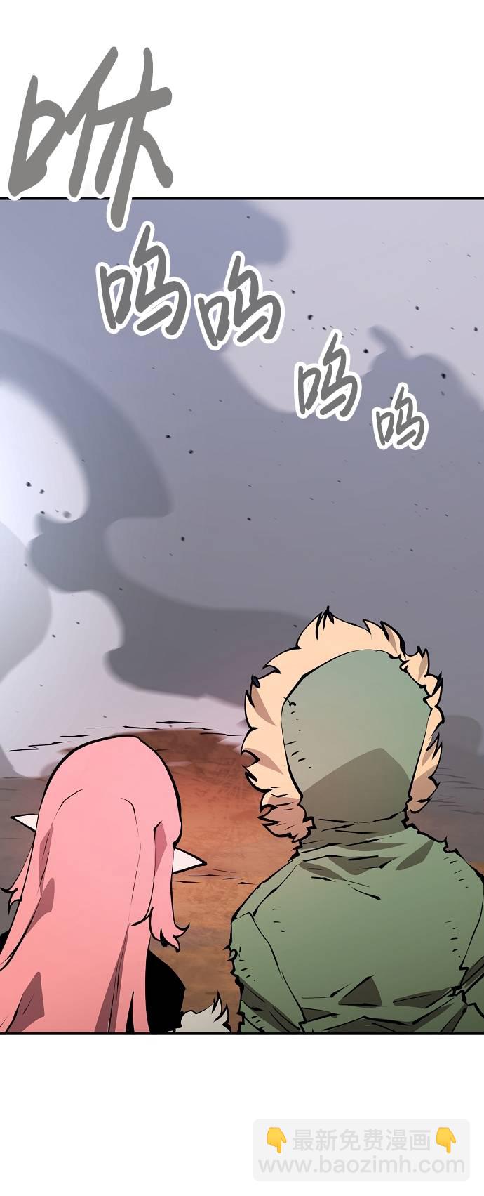 被迫成为反派赘婿第二季37漫画,第61话1图
