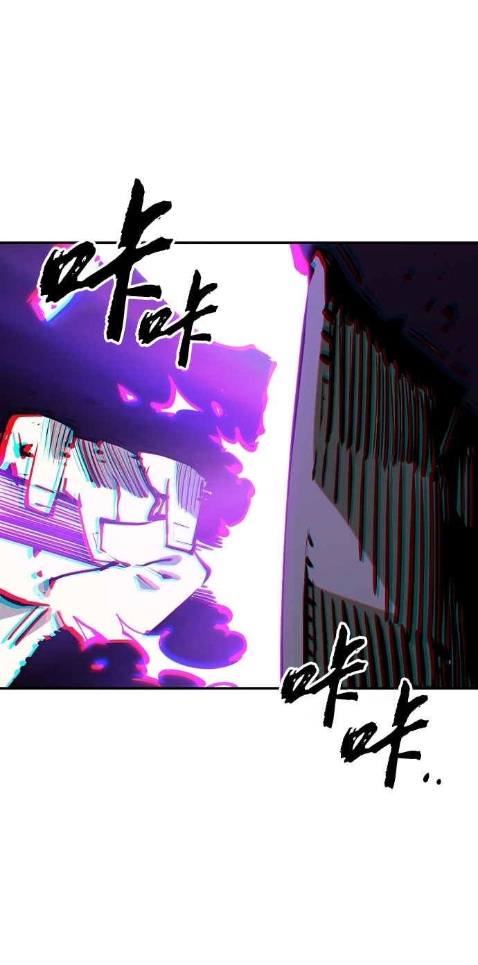 被迫成为反派赘婿第二季37漫画,第104话2图