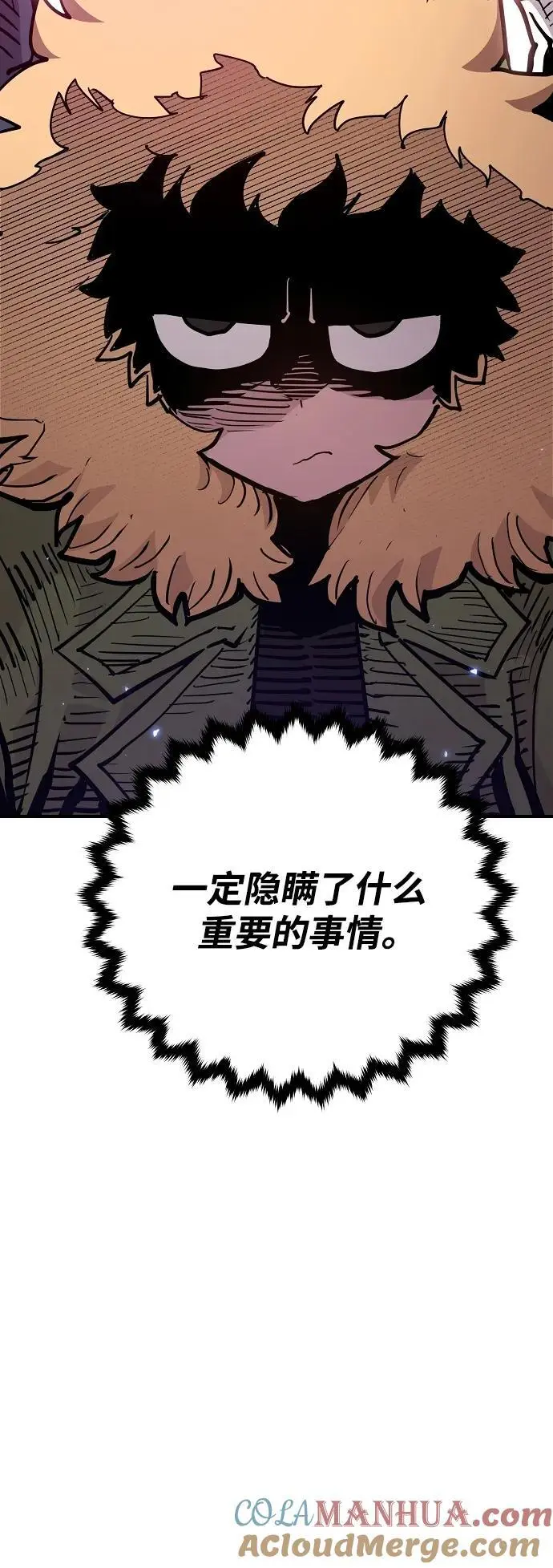 被迫成为反派赘婿第二季22漫画,第181话1图