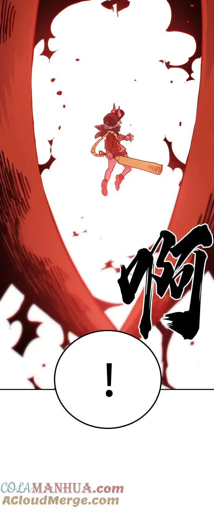被迫成为玩具试用员漫画,第186话2图