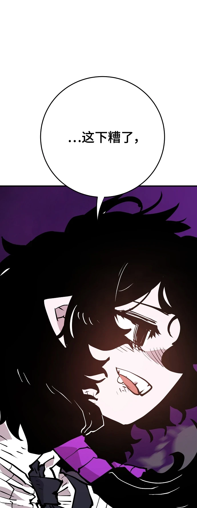被迫成为反派赘婿第二季37漫画,第138话1图