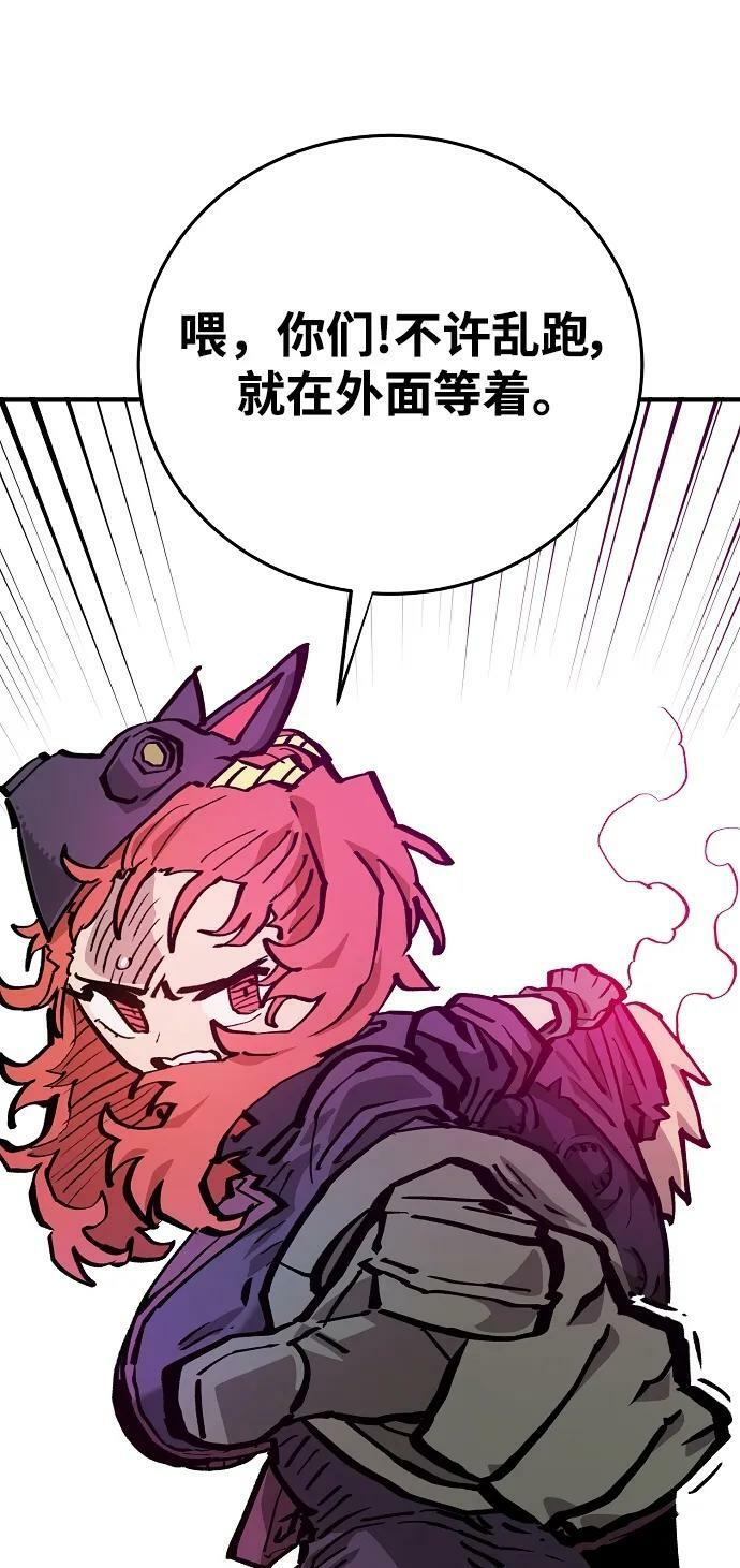 被迫成为玩具试用员漫画,第161话2图