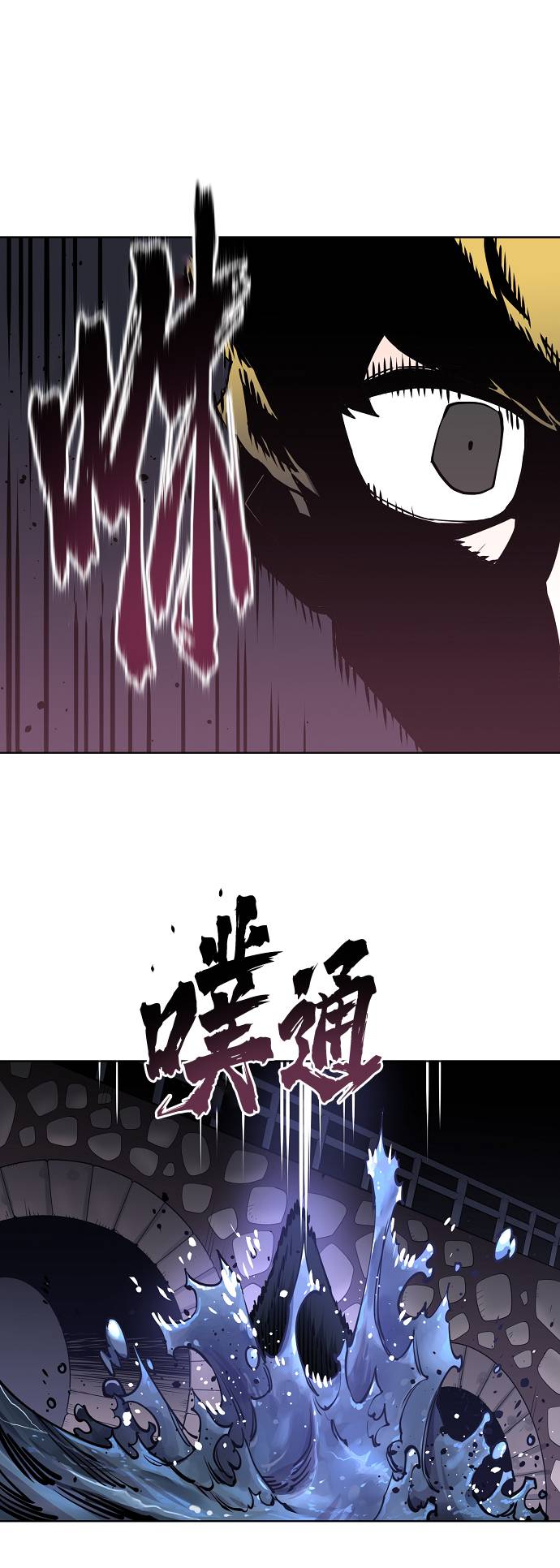 被迫成为反派赘婿第二季37漫画,第20话1图
