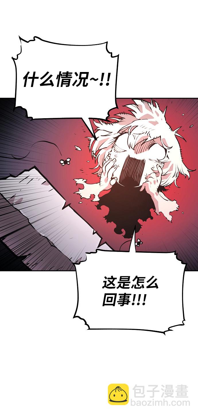 被迫成为反派赘婿第二季36漫画,第4话1图