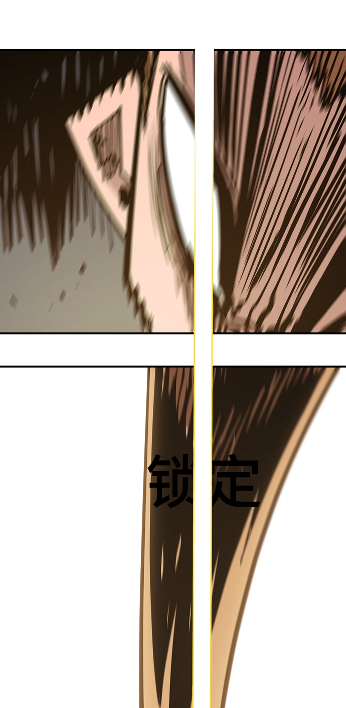 被迫成为玩家免费漫画,第134话1图