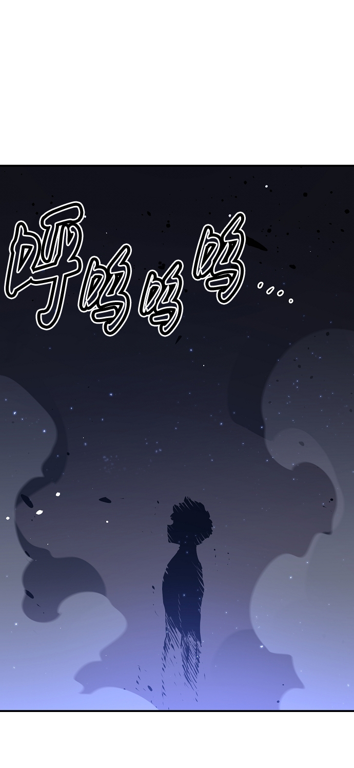 被迫成为反派赘婿1漫画,第36话2图