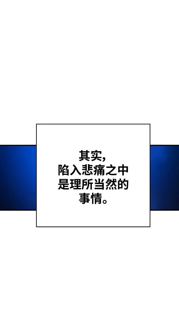 被迫成为玩具试用员漫画,第172话1图