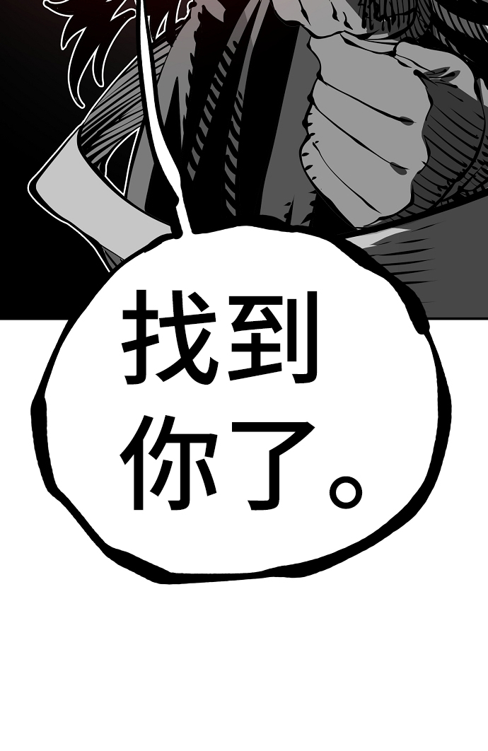 被迫成为玩具试用员漫画,第94话2图