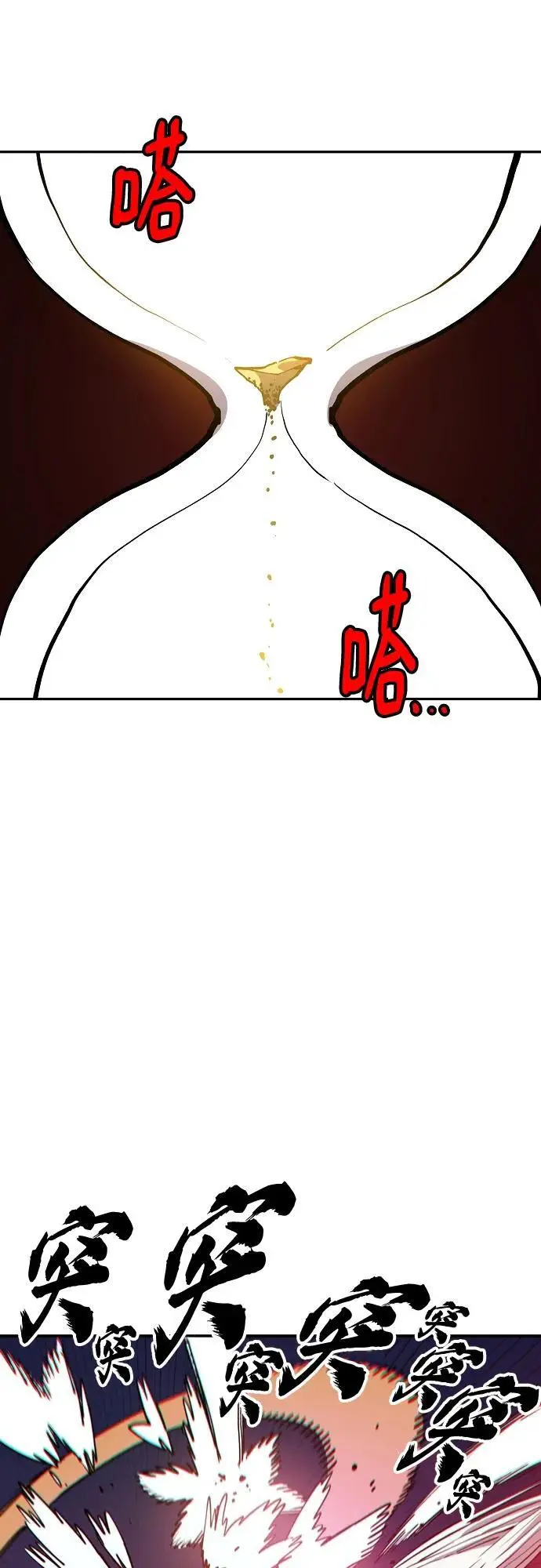 被迫成为玩具试用员漫画,第186话1图