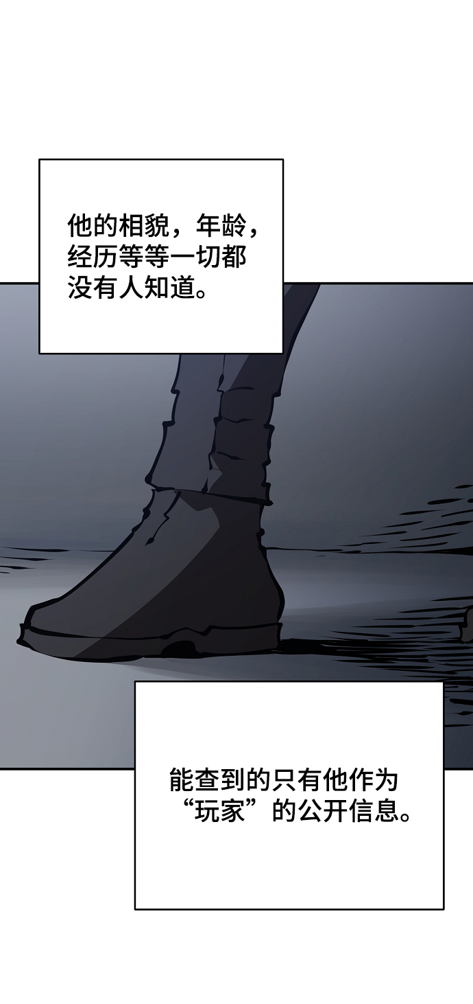 被迫成为玩具试用员小说全文漫画,第49话1图