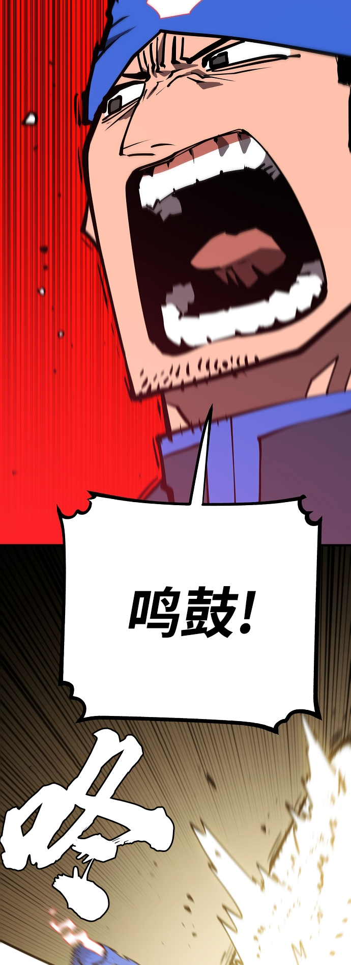 被迫成为玩家讲的是什么漫画,第134话1图