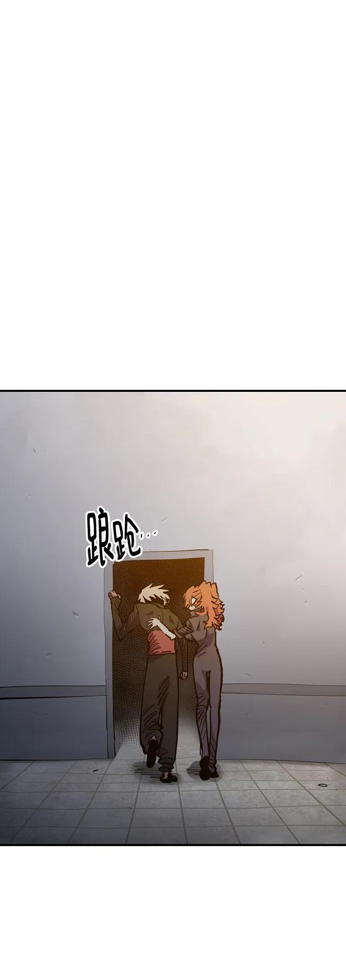 被迫成为玩具试用员漫画,第172话1图