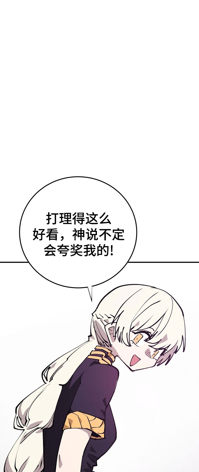 被迫成为反派赘婿第二季2漫画,第124话2图