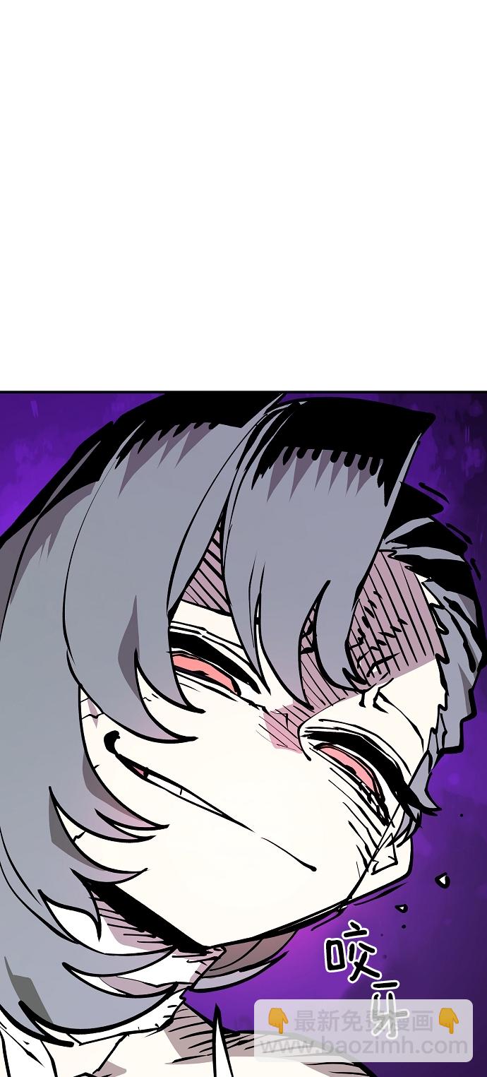 被迫成为反派赘婿第二季37漫画,第127话2图